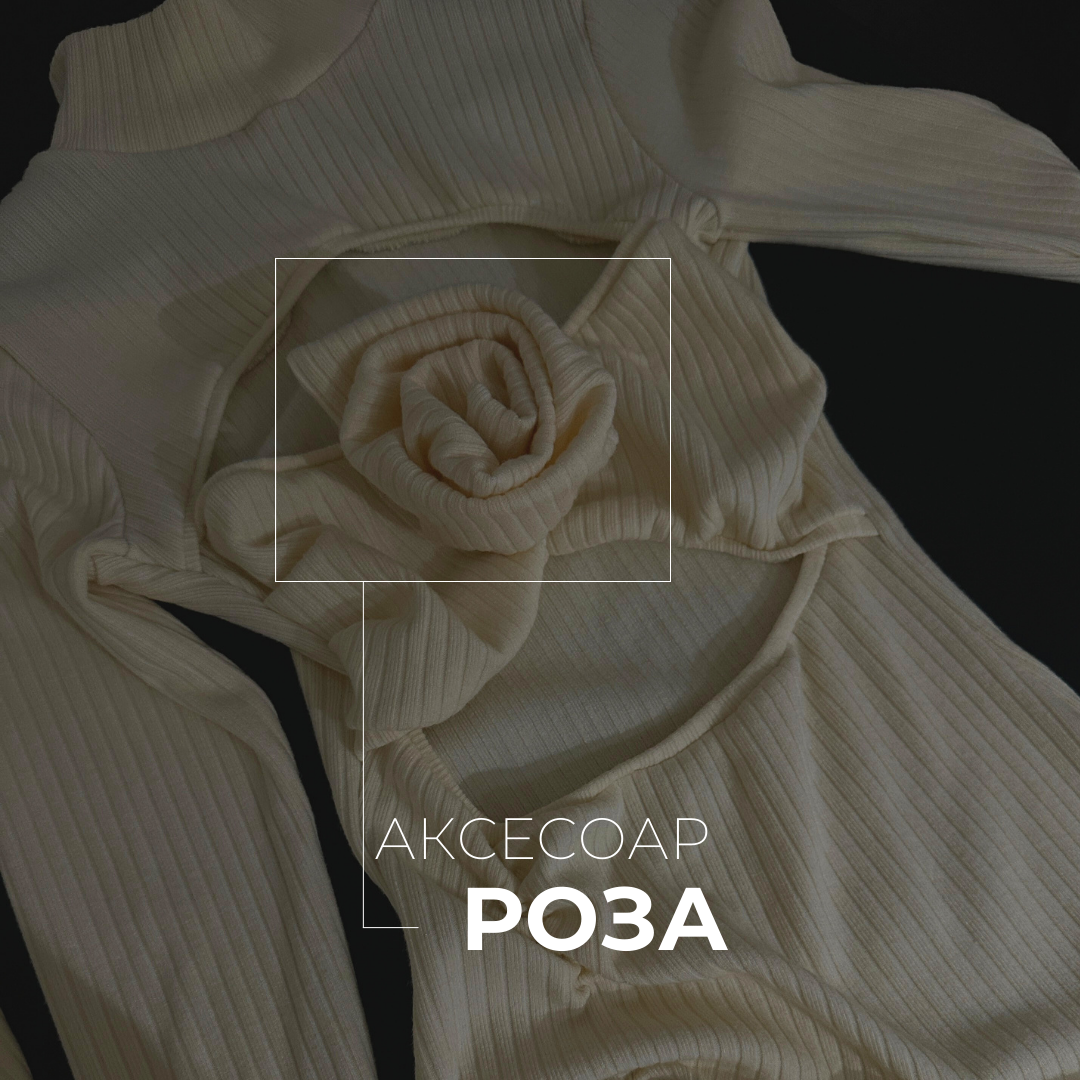 Аксесоар Rose